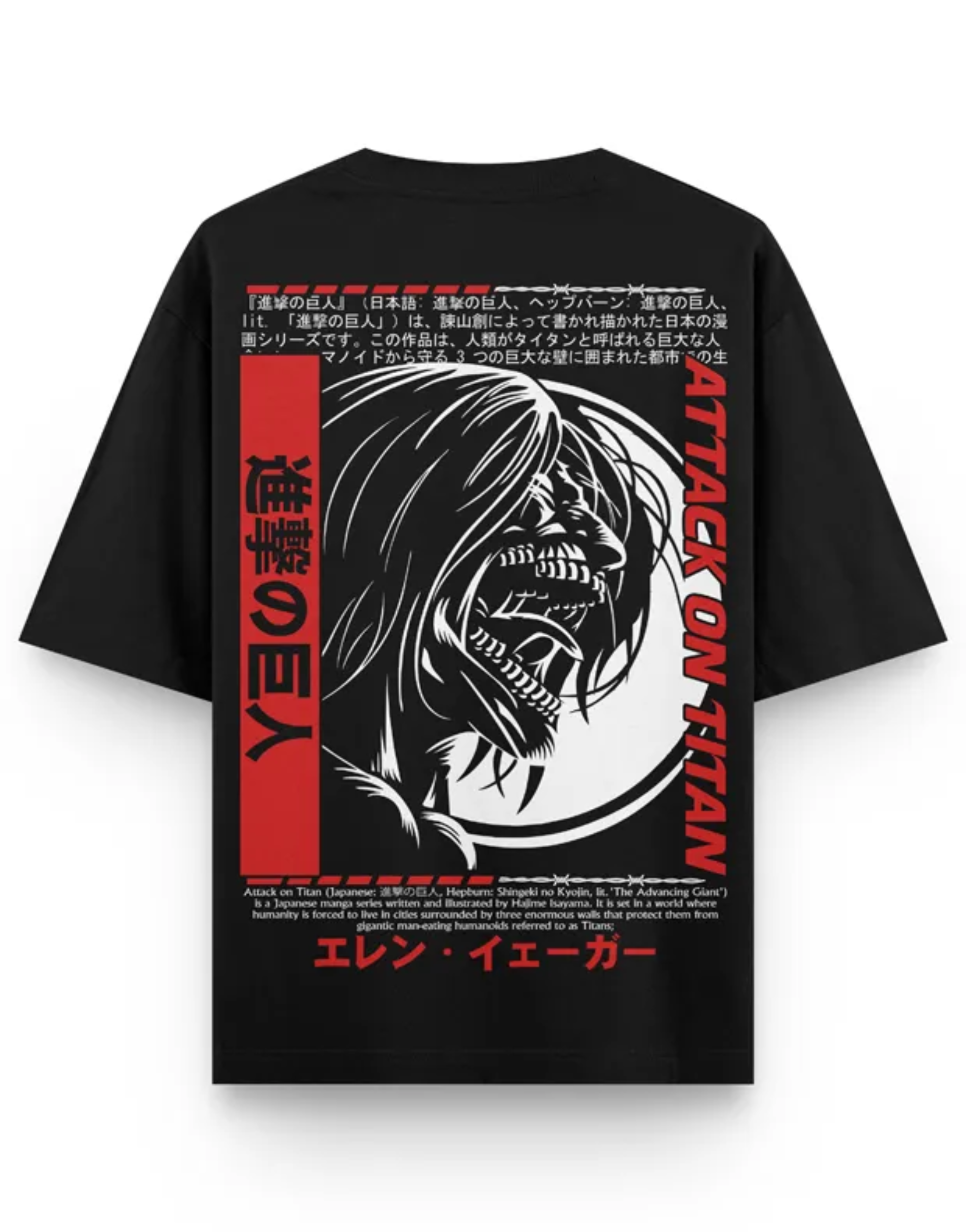 Shingeki no Kyojin Premium Heavy Oversized T Shirt