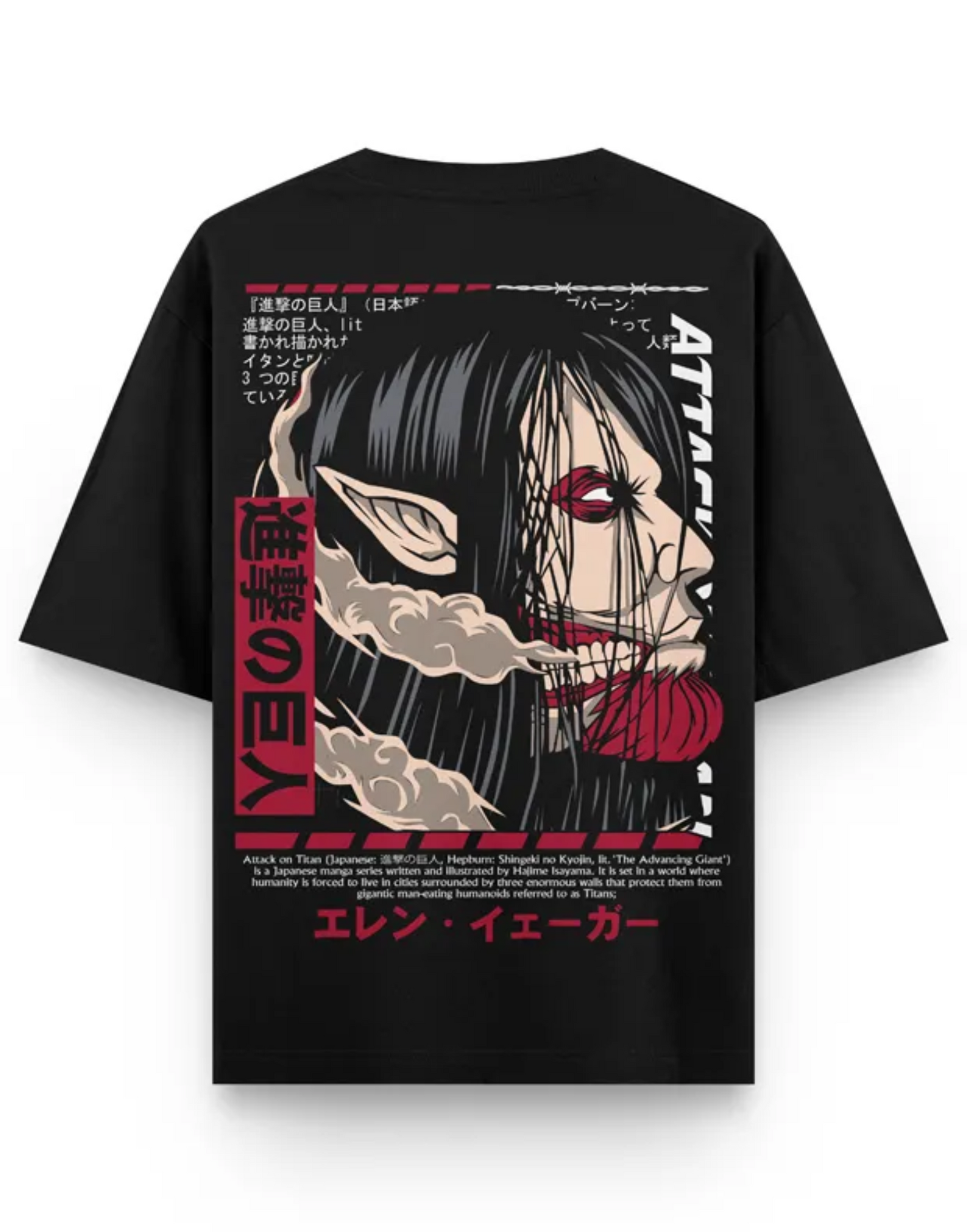 Rumbling AOT Anime Premium Heavy Oversized T-Shirt